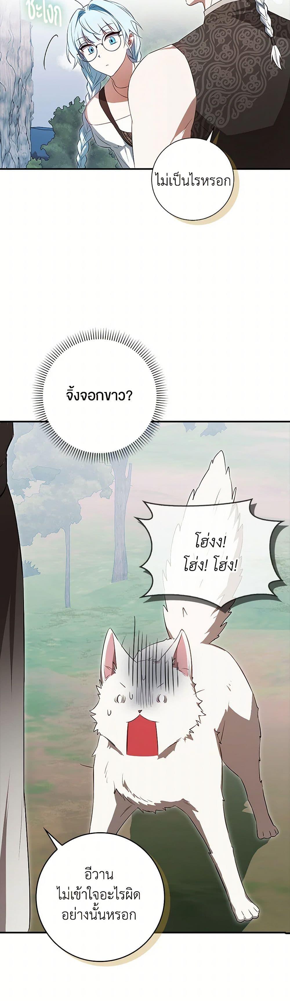 Manga-lc-com อ่านมังงะ อ่านการ์ตูน ออนไลน์ ฟรี The Countdown of My Death Is Spamming My Status Window ตอนที่ 1 2 3 4 5 6 7 8 9 10 11 12 13 14 ฟรี ไม่มีโฆษณา Manga-lc - อ่าน มังงะ อ่าน การ์ตูน ออนไลน์ อ่านมังงะ ฟรี