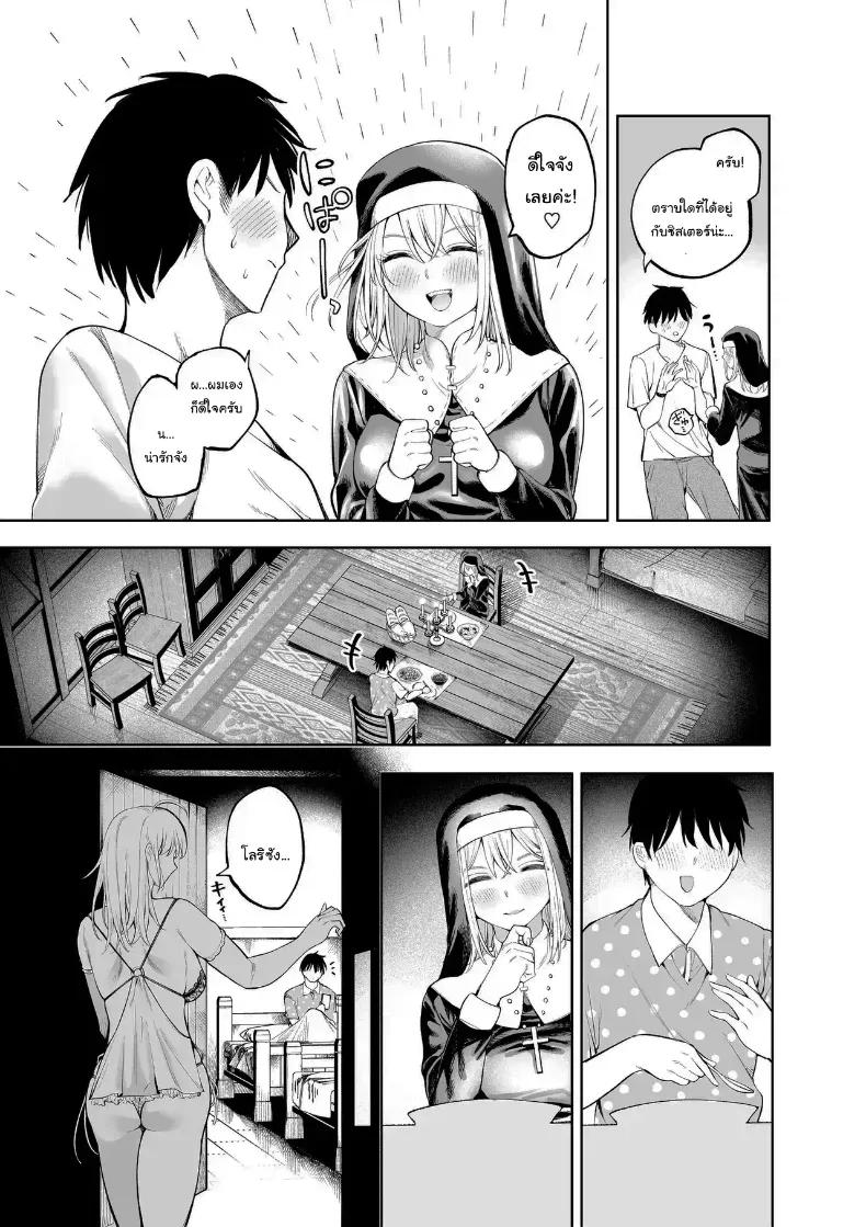 Doujin-Lc- อ่าน โดจิน มังฮวา เกาหลี ญี่ปุ่น จีน แปลไทย ไม่ว่าอะไรฉันก็จะให้อภัยคุณค่ะ ตอนที่ 1 2 3 4 5 6 7 8 9 10 11 12 13 14 ฟรี ไม่มีโฆษณา อ่าน โดจิน Manhwa เกาหลี ญี่ปุ่น จีน เรามีครบ คัดมาให้เน้นๆ โดจิน 18+ รับประกันความฟินโดย  Doujin Lc