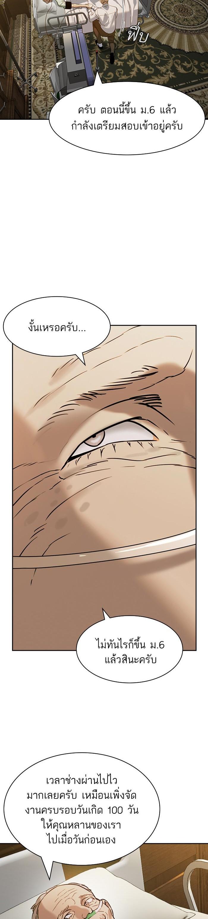 Manga-lc-com อ่านมังงะ อ่านการ์ตูน ออนไลน์ ฟรี The World Is Money and Power กลโกงโลกพนัน ตอนที่ 1 2 3 4 5 6 7 8 9 10 11 12 13 14 ฟรี ไม่มีโฆษณา Manga-lc - อ่าน มังงะ อ่าน การ์ตูน ออนไลน์ อ่านมังงะ ฟรี