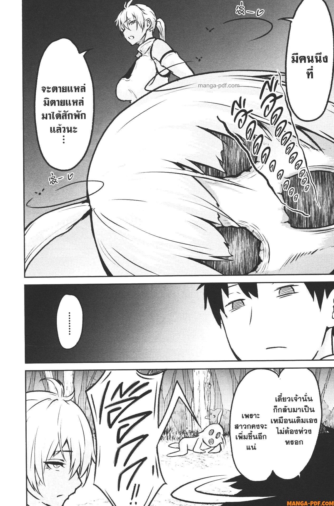 Manga-lc-com อ่านมังงะ อ่านการ์ตูน ออนไลน์ ฟรี Kaminaki Sekai no Kamisama Katsudou โลกนี้ โลกหน้า ข้าก็เป็นพระเจ้า ตอนที่ 1 2 3 4 5 6 7 8 9 10 11 12 13 14 ฟรี ไม่มีโฆษณา Manga-lc - อ่าน มังงะ อ่าน การ์ตูน ออนไลน์ อ่านมังงะ ฟรี