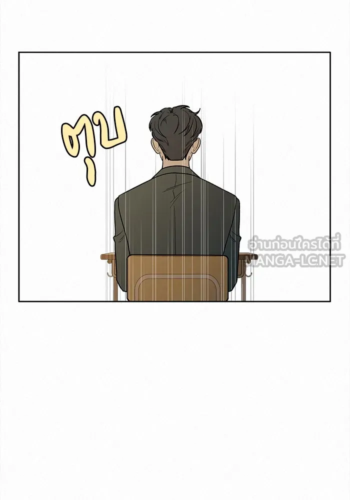 ปฏิบัติการรักวุ่นหัวใจ ตอนที่ 22 รูปที่ 135