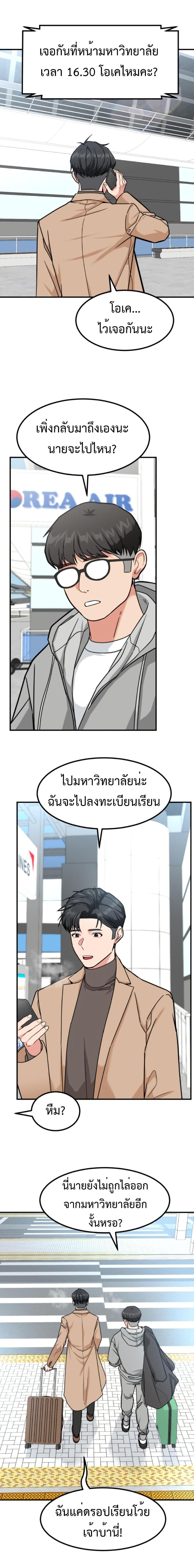 Manga-lc-com อ่านมังงะ อ่านการ์ตูน ออนไลน์ ฟรี Investors Who See the Future ตอนที่ 1 2 3 4 5 6 7 8 9 10 11 12 13 14 ฟรี ไม่มีโฆษณา Manga-lc - อ่าน มังงะ อ่าน การ์ตูน ออนไลน์ อ่านมังงะ ฟรี
