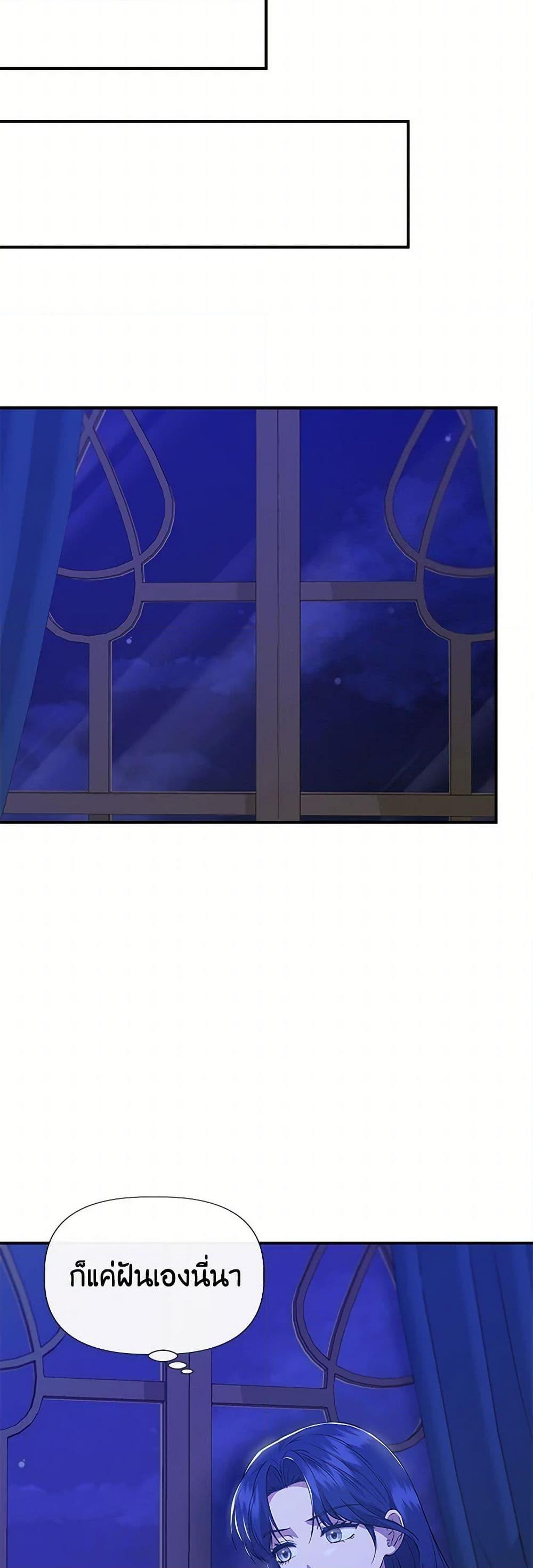 Manga-lc-com อ่านมังงะ อ่านการ์ตูน ออนไลน์ ฟรี I Wasn’t the Cinderella ตอนที่ 1 2 3 4 5 6 7 8 9 10 11 12 13 14 ฟรี ไม่มีโฆษณา Manga-lc - อ่าน มังงะ อ่าน การ์ตูน ออนไลน์ อ่านมังงะ ฟรี