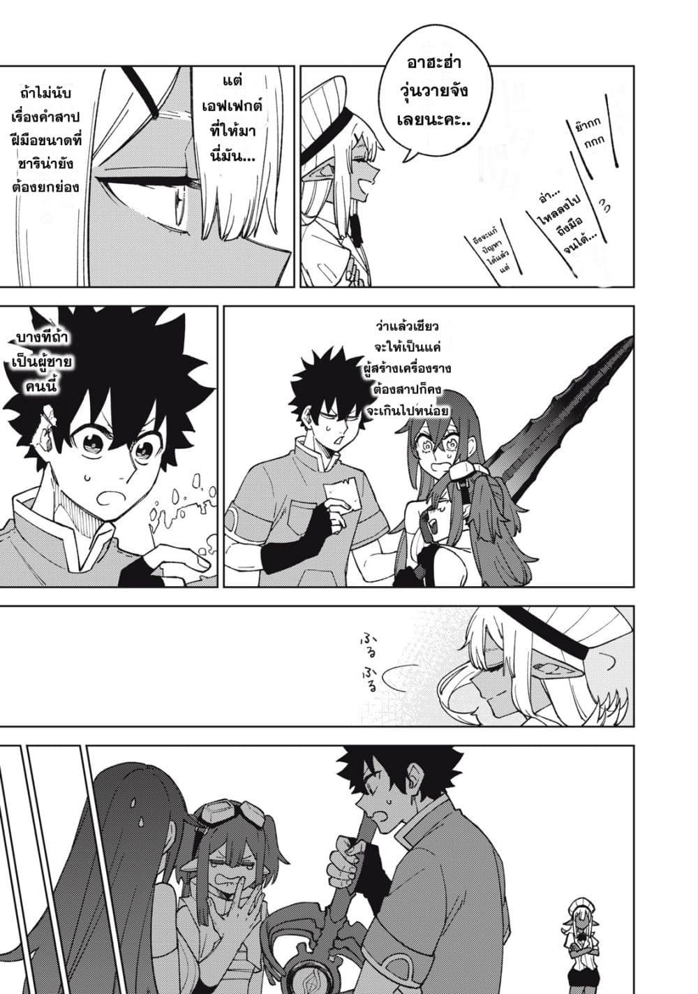 Manga-lc-com อ่านมังงะ อ่านการ์ตูน ออนไลน์ ฟรี S Rank Party Kara Kaiko Sareta ~ Noroi gurushi ตอนที่ 1 2 3 4 5 6 7 8 9 10 11 12 13 14 ฟรี ไม่มีโฆษณา Manga-lc - อ่าน มังงะ อ่าน การ์ตูน ออนไลน์ อ่านมังงะ ฟรี