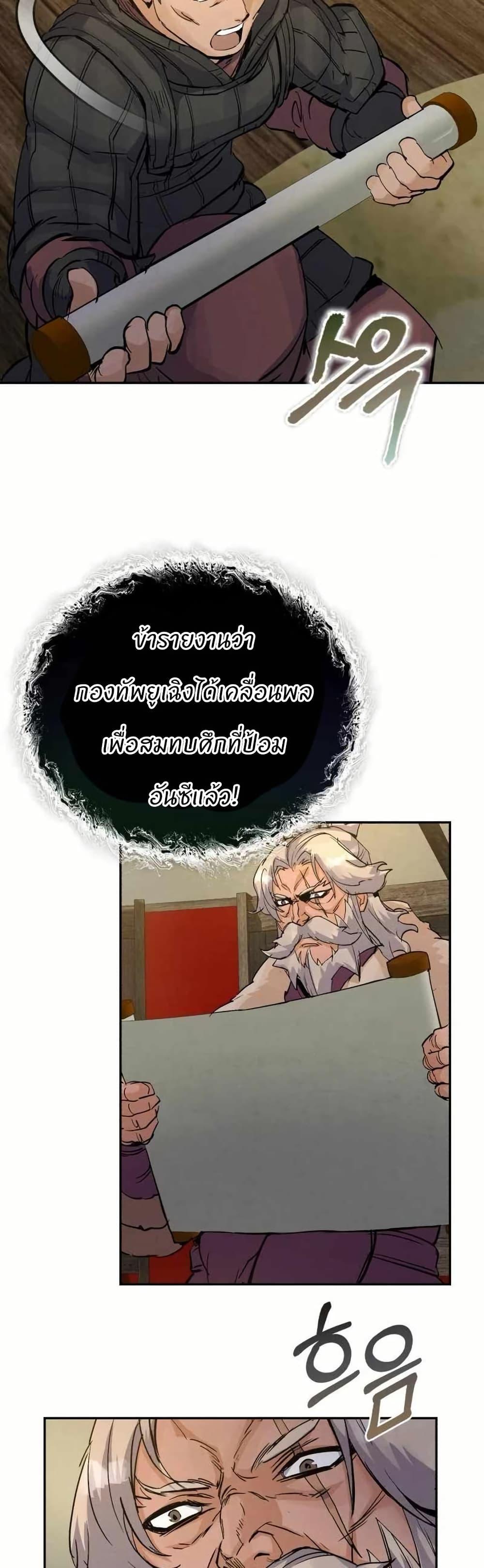 Manga-lc-com อ่านมังงะ อ่านการ์ตูน ออนไลน์ ฟรี Record of a New Goguryeo ตอนที่ 1 2 3 4 5 6 7 8 9 10 11 12 13 14 ฟรี ไม่มีโฆษณา Manga-lc - อ่าน มังงะ อ่าน การ์ตูน ออนไลน์ อ่านมังงะ ฟรี