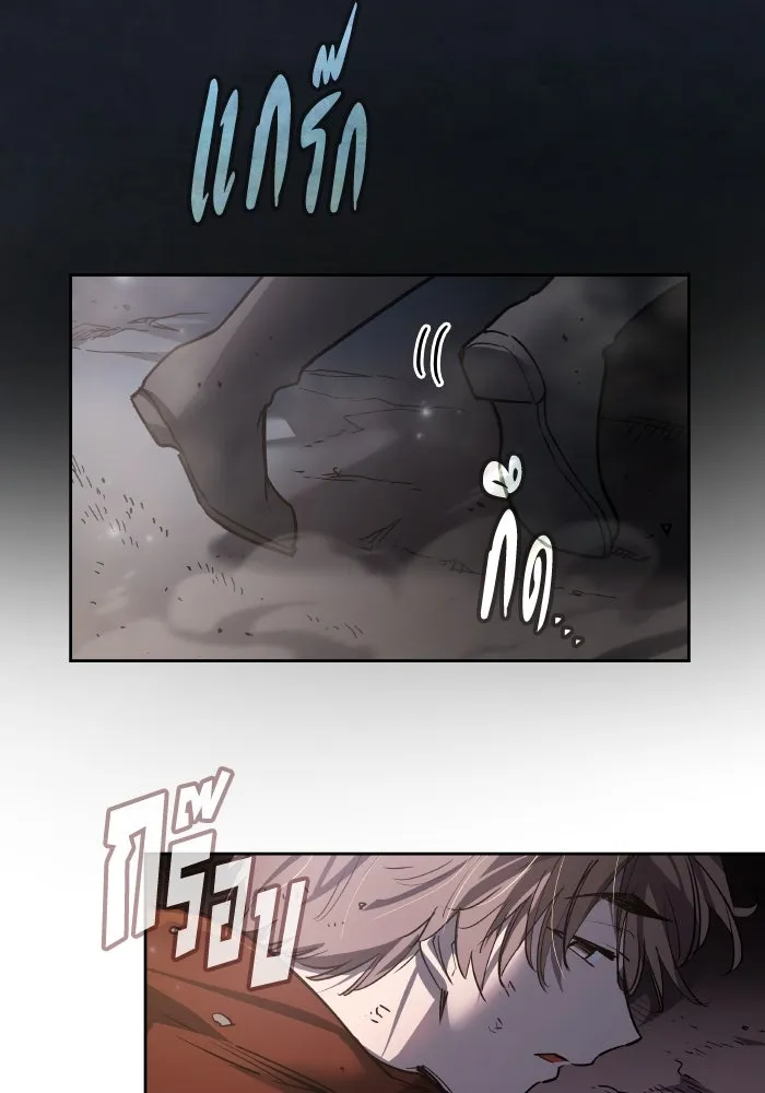 ฟิลเลียโรเซ่กับคำทำนายแห่งมงกุฎหนาม ตอนที่ 115 รูปที่ 94