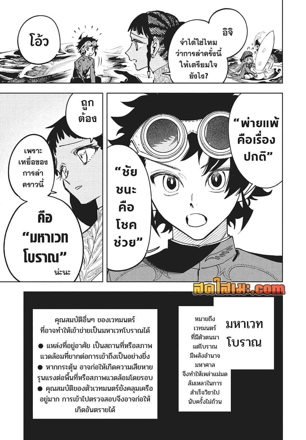 Manga-lc-com อ่านมังงะ อ่านการ์ตูน ออนไลน์ ฟรี Ichi the Witch ตอนที่ 1 2 3 4 5 6 7 8 9 10 11 12 13 14 ฟรี ไม่มีโฆษณา Manga-lc - อ่าน มังงะ อ่าน การ์ตูน ออนไลน์ อ่านมังงะ ฟรี