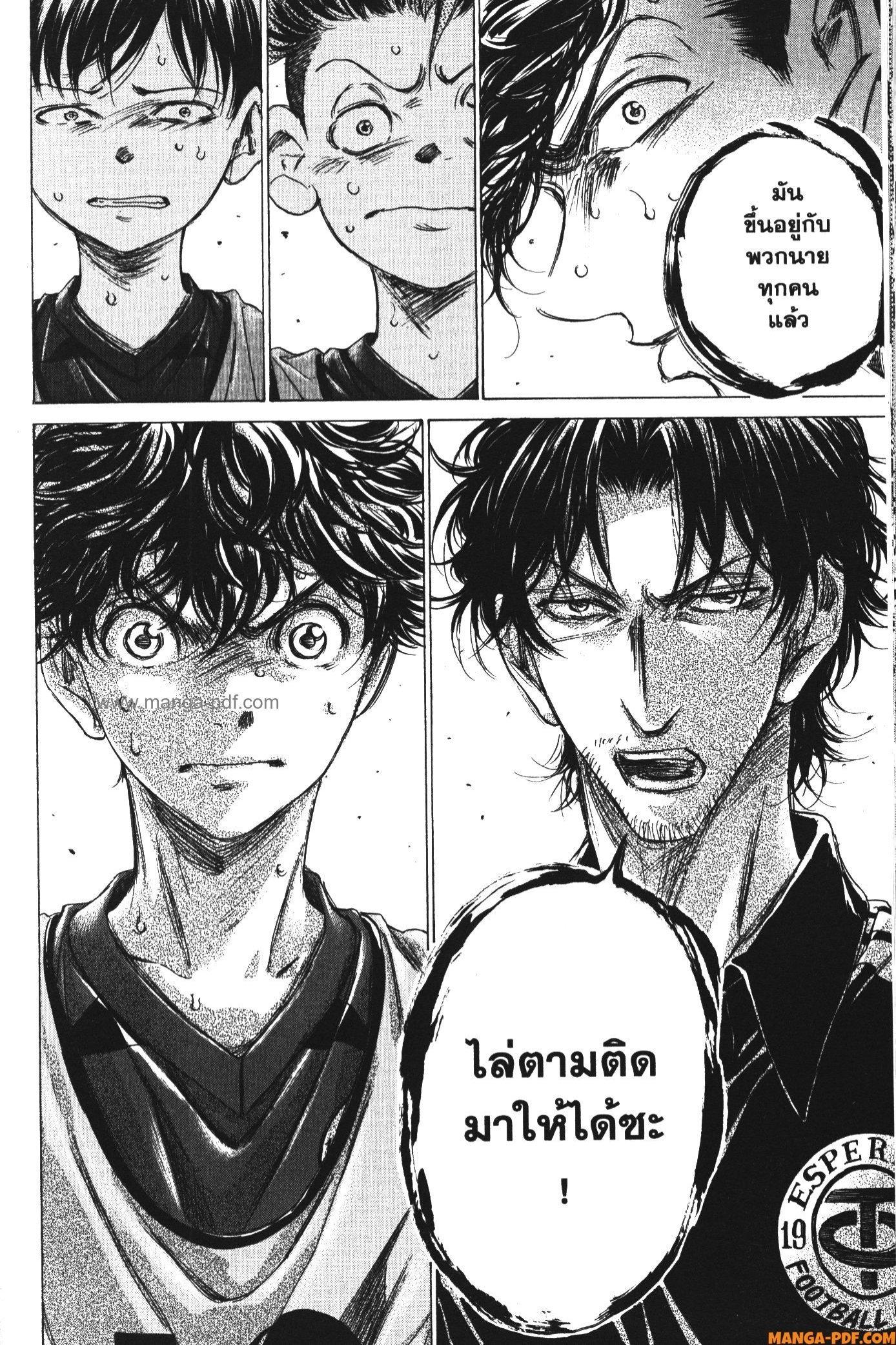 Manga-lc-com อ่านมังงะ อ่านการ์ตูน ออนไลน์ ฟรี Ao Ashi แข้งเด็กหัวใจนักสู้ ตอนที่ 1 2 3 4 5 6 7 8 9 10 11 12 13 14 ฟรี ไม่มีโฆษณา Manga-lc - อ่าน มังงะ อ่าน การ์ตูน ออนไลน์ อ่านมังงะ ฟรี