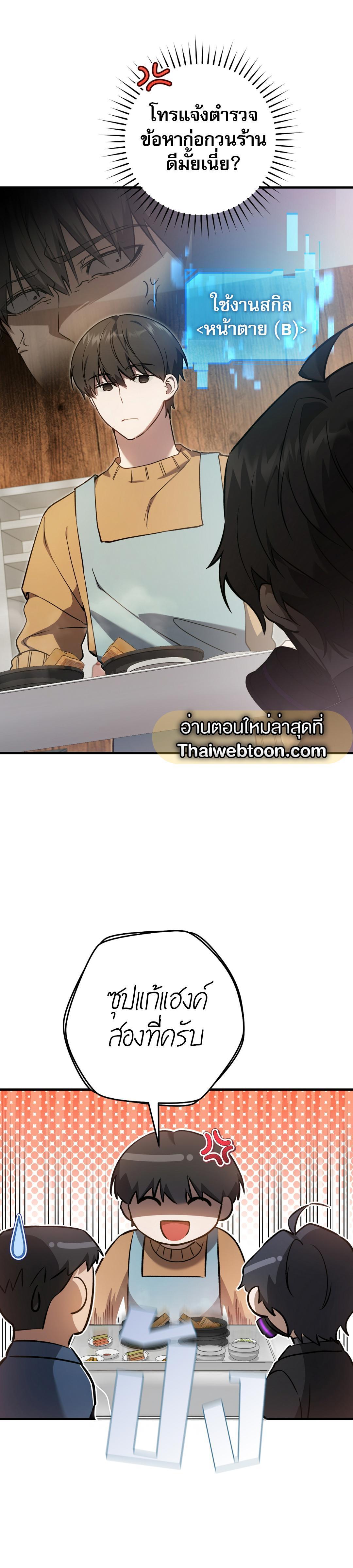 Manga-lc-com อ่านมังงะ อ่านการ์ตูน ออนไลน์ ฟรี The Hunter Wants to Live Quietly ตอนที่ 1 2 3 4 5 6 7 8 9 10 11 12 13 14 ฟรี ไม่มีโฆษณา Manga-lc - อ่าน มังงะ อ่าน การ์ตูน ออนไลน์ อ่านมังงะ ฟรี