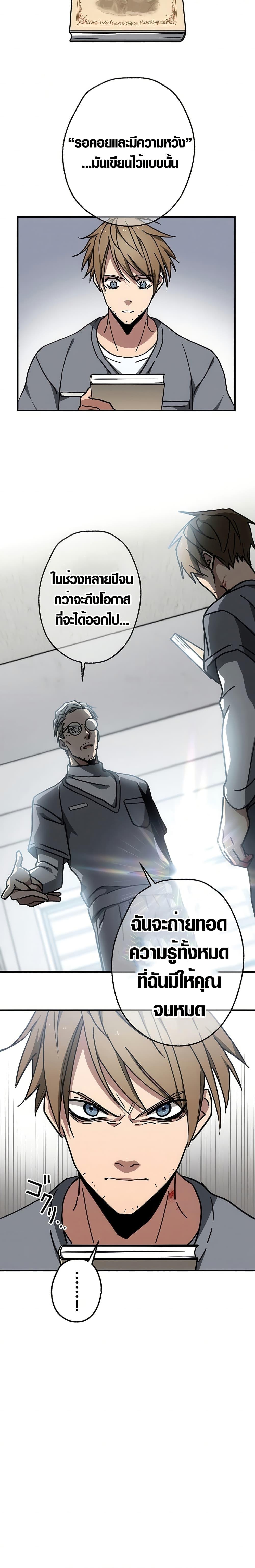 Manga-lc-com อ่านมังงะ อ่านการ์ตูน ออนไลน์ ฟรี Aristocrat’s Revenge ตอนที่ 1 2 3 4 5 6 7 8 9 10 11 12 13 14 ฟรี ไม่มีโฆษณา Manga-lc - อ่าน มังงะ อ่าน การ์ตูน ออนไลน์ อ่านมังงะ ฟรี