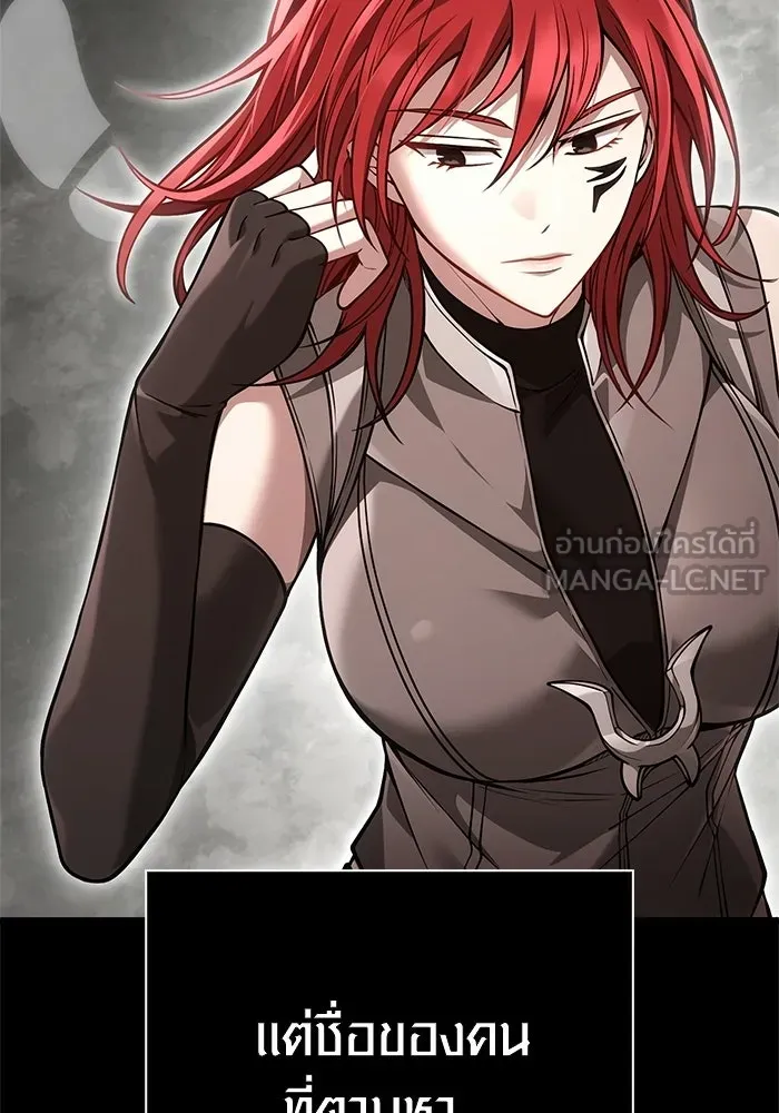 เอาชีวิตรอดในเกมฉบับคนเถื่อน ตอนที่ 128 พันธมิตรวัลฮัล-ลา รูปที่ 117