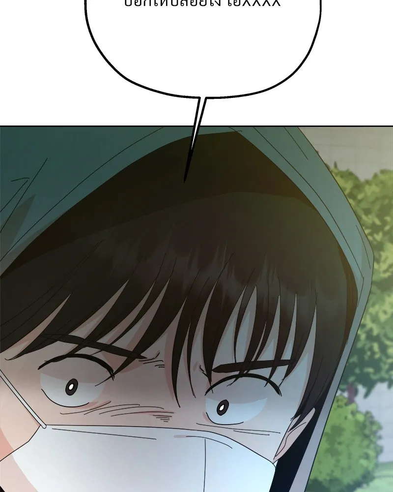 Pyramid Game เกมพีระมิด ตอนที่ 73 รูปที่ 62