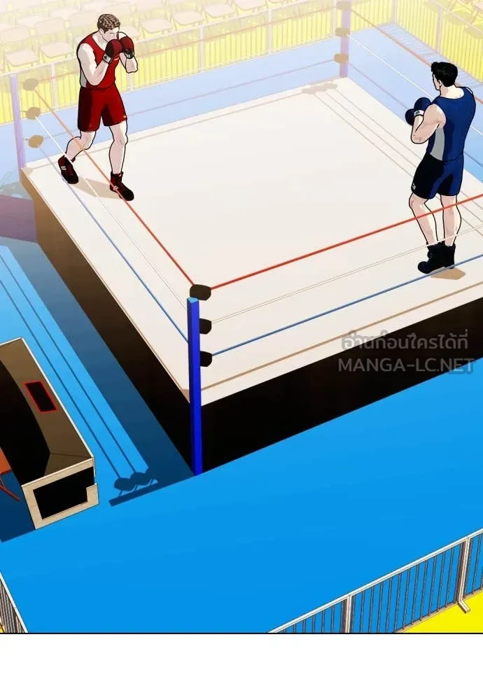 หมาหัวเน่า ตอนที่ 158 รูปที่ 229