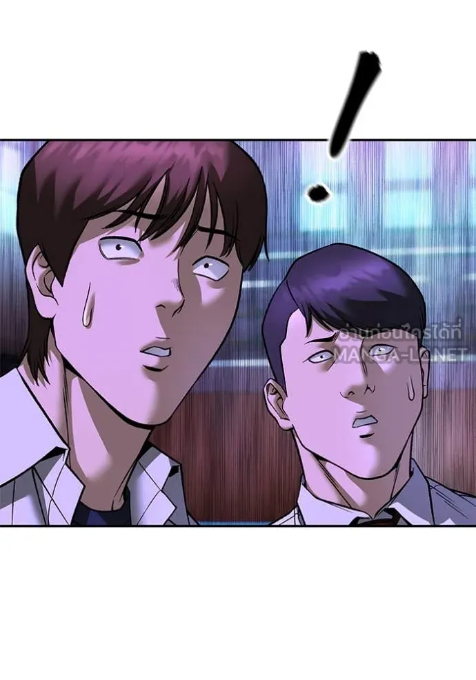 เลวฟาดเลว ตอนที่ 176 รูปที่ 5