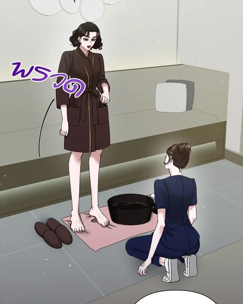 สามีที่ไม่ได้ขอ ตอนที่ 32 รูปที่ 89