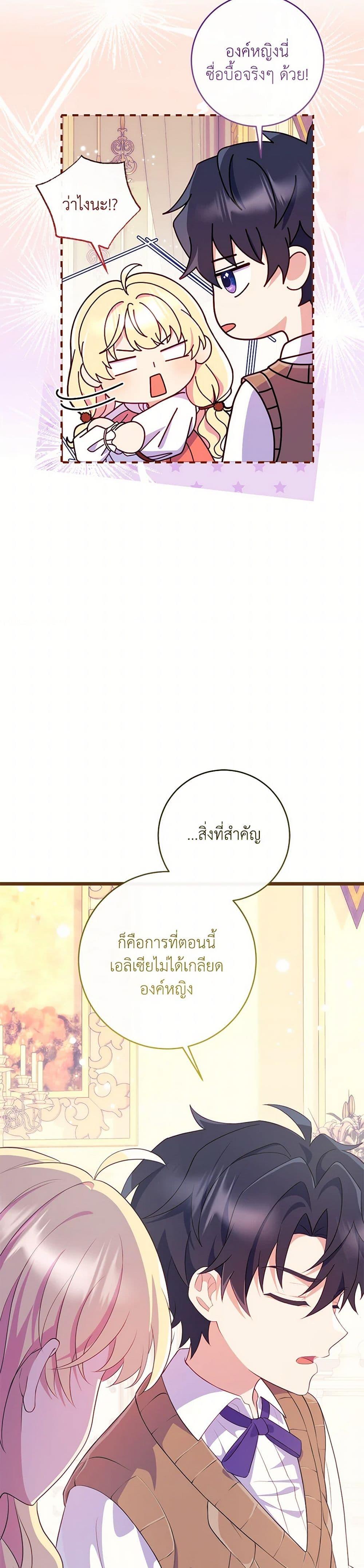 Manga-lc-com อ่านมังงะ อ่านการ์ตูน ออนไลน์ ฟรี I Became a Childhood Friend of the Obsessive Sub Male Lead ตอนที่ 1 2 3 4 5 6 7 8 9 10 11 12 13 14 ฟรี ไม่มีโฆษณา Manga-lc - อ่าน มังงะ อ่าน การ์ตูน ออนไลน์ อ่านมังงะ ฟรี