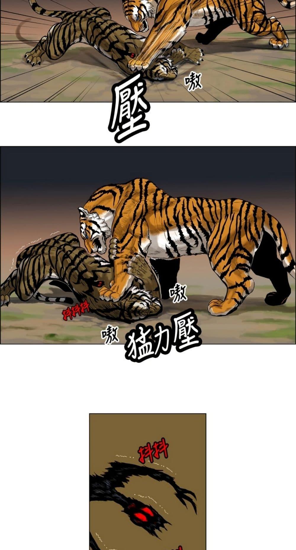 Manga-lc-com อ่านมังงะ อ่านการ์ตูน ออนไลน์ ฟรี Tiger Brother ตอนที่ 1 2 3 4 5 6 7 8 9 10 11 12 13 14 ฟรี ไม่มีโฆษณา Manga-lc - อ่าน มังงะ อ่าน การ์ตูน ออนไลน์ อ่านมังงะ ฟรี