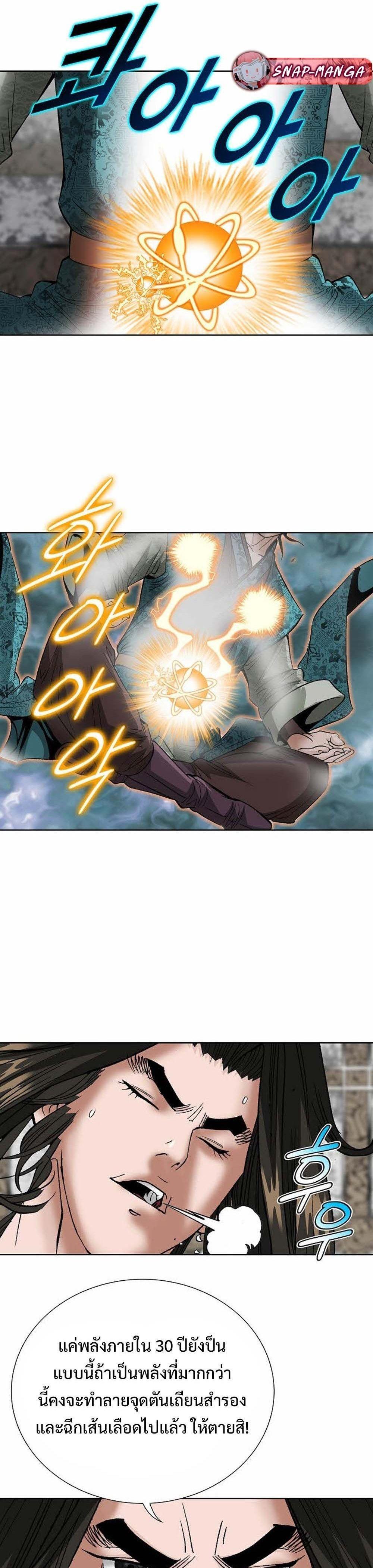 Manga-lc-com อ่านมังงะ อ่านการ์ตูน ออนไลน์ ฟรี Biography of a Novice Warrior ตอนที่ 1 2 3 4 5 6 7 8 9 10 11 12 13 14 ฟรี ไม่มีโฆษณา Manga-lc - อ่าน มังงะ อ่าน การ์ตูน ออนไลน์ อ่านมังงะ ฟรี