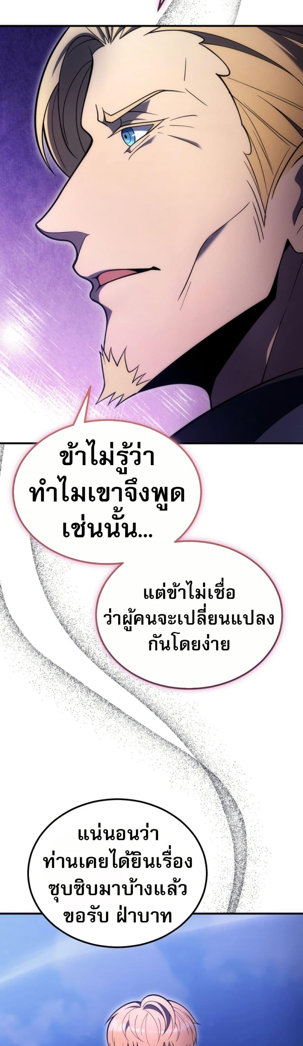 Manga-lc-com อ่านมังงะ อ่านการ์ตูน ออนไลน์ ฟรี The World-Class Extra’s Walkthrough ตอนที่ 1 2 3 4 5 6 7 8 9 10 11 12 13 14 ฟรี ไม่มีโฆษณา Manga-lc - อ่าน มังงะ อ่าน การ์ตูน ออนไลน์ อ่านมังงะ ฟรี