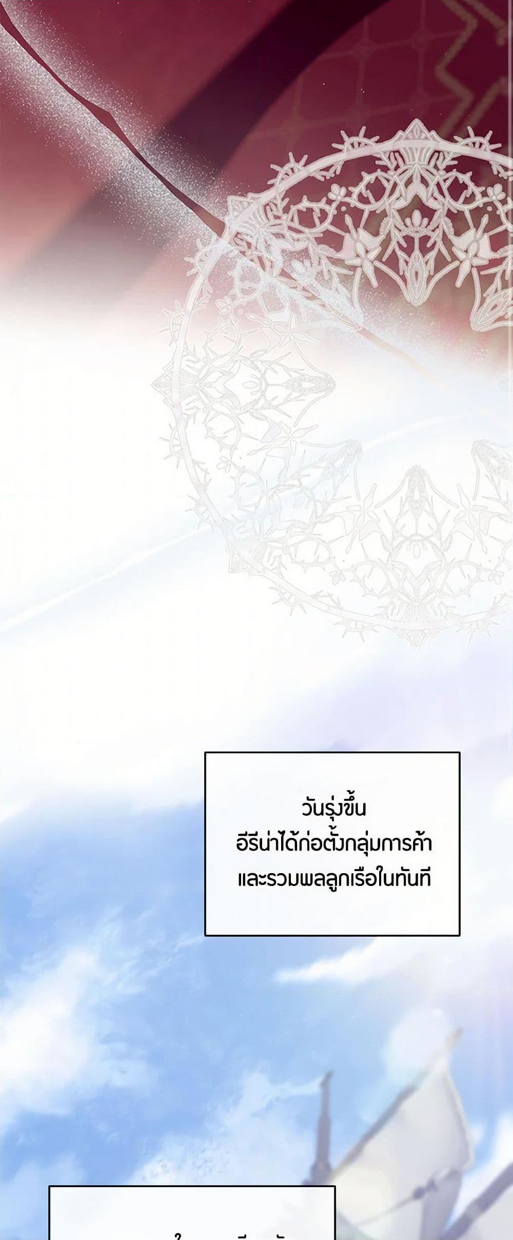 Manga-lc-com อ่านมังงะ อ่านการ์ตูน ออนไลน์ ฟรี The Elegant Sea of Savagery ตอนที่ 1 2 3 4 5 6 7 8 9 10 11 12 13 14 ฟรี ไม่มีโฆษณา Manga-lc - อ่าน มังงะ อ่าน การ์ตูน ออนไลน์ อ่านมังงะ ฟรี