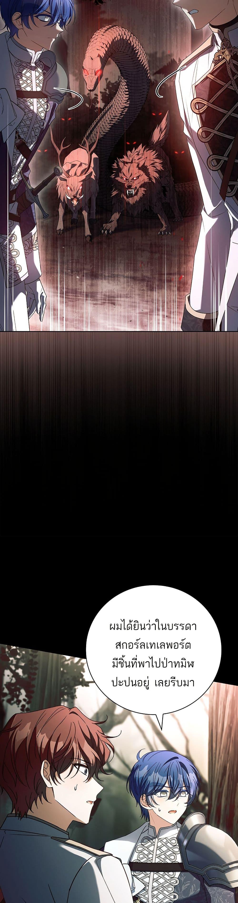 Manga-lc-com อ่านมังงะ อ่านการ์ตูน ออนไลน์ ฟรี The Father and the Daughter ตอนที่ 1 2 3 4 5 6 7 8 9 10 11 12 13 14 ฟรี ไม่มีโฆษณา Manga-lc - อ่าน มังงะ อ่าน การ์ตูน ออนไลน์ อ่านมังงะ ฟรี