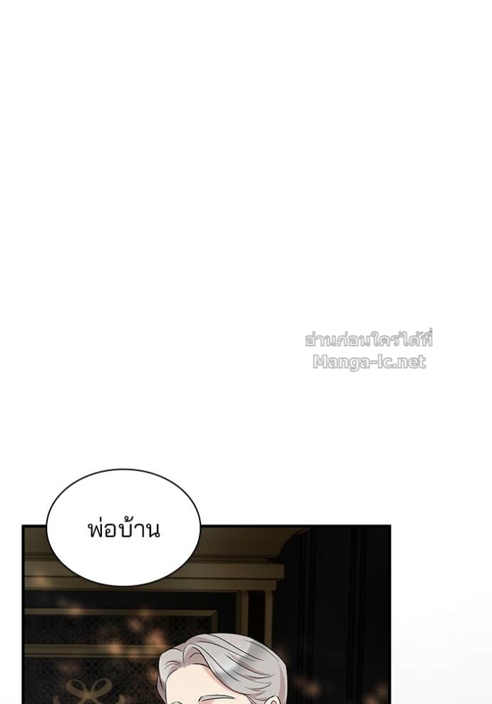 Doujin-Lc- อ่าน โดจิน มังฮวา เกาหลี ญี่ปุ่น จีน แปลไทย ชายาคนสุดท้ายของเจ้าชายไร้หัวใจ ตอนที่ 1 2 3 4 5 6 7 8 9 10 11 12 13 14 ฟรี ไม่มีโฆษณา อ่าน โดจิน Manhwa เกาหลี ญี่ปุ่น จีน เรามีครบ คัดมาให้เน้นๆ โดจิน 18+ รับประกันความฟินโดย Doujin Lc