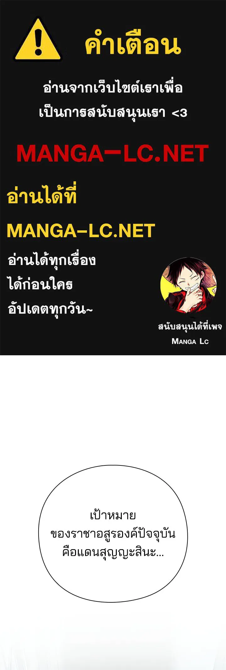 คืนแห่งโทแกบี ตอนที่ 126 รูปที่ 1