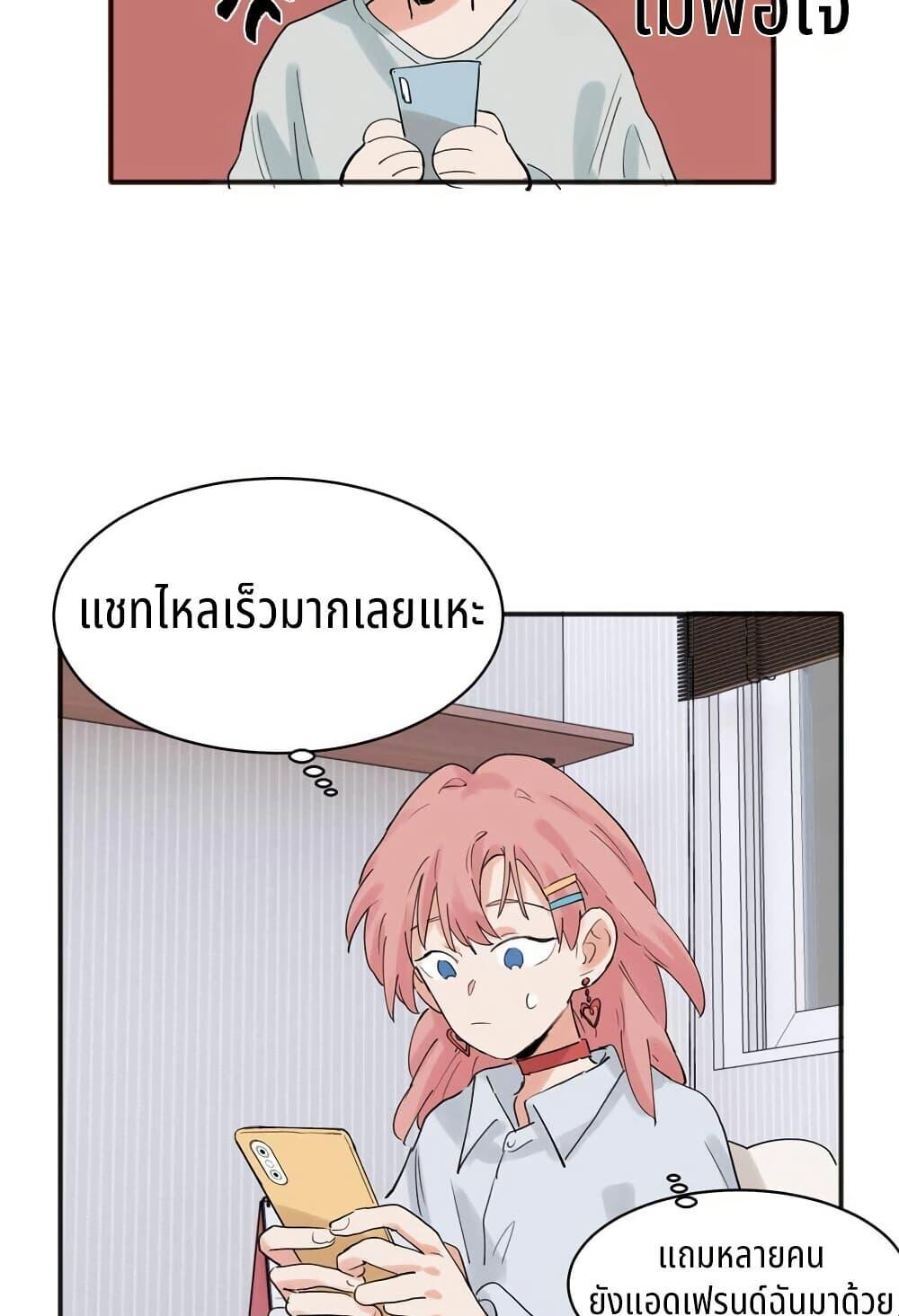 Manga-lc-com อ่านมังงะ อ่านการ์ตูน ออนไลน์ ฟรี That Time I Was Blackmailed By the Class’s Green Tea Bitch ตอนที่ 1 2 3 4 5 6 7 8 9 10 11 12 13 14 ฟรี ไม่มีโฆษณา Manga-lc - อ่าน มังงะ อ่าน การ์ตูน ออนไลน์ อ่านมังงะ ฟรี