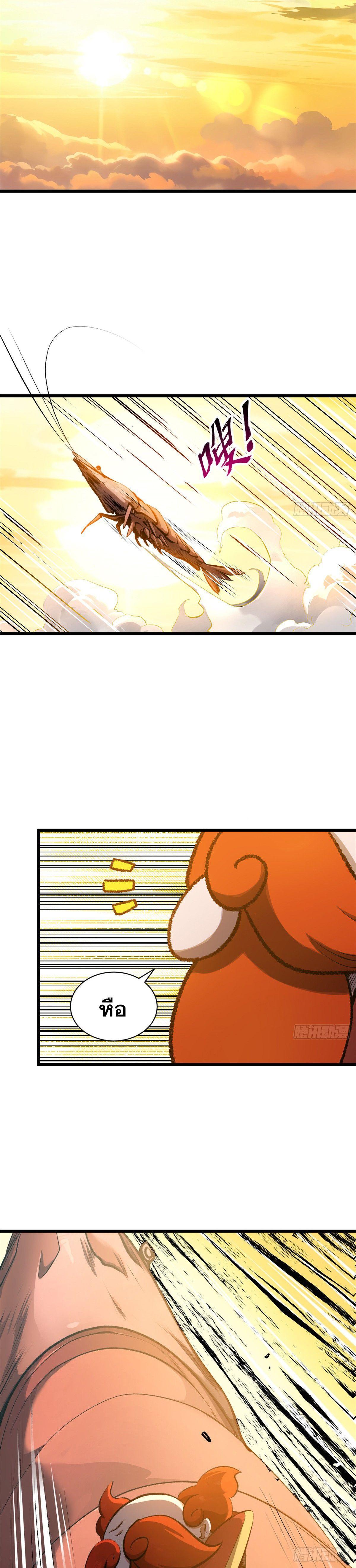 Manga-lc-com อ่านมังงะ อ่านการ์ตูน ออนไลน์ ฟรี Top Tier Providence ตอนที่ 1 2 3 4 5 6 7 8 9 10 11 12 13 14 ฟรี ไม่มีโฆษณา Manga-lc - อ่าน มังงะ อ่าน การ์ตูน ออนไลน์ อ่านมังงะ ฟรี