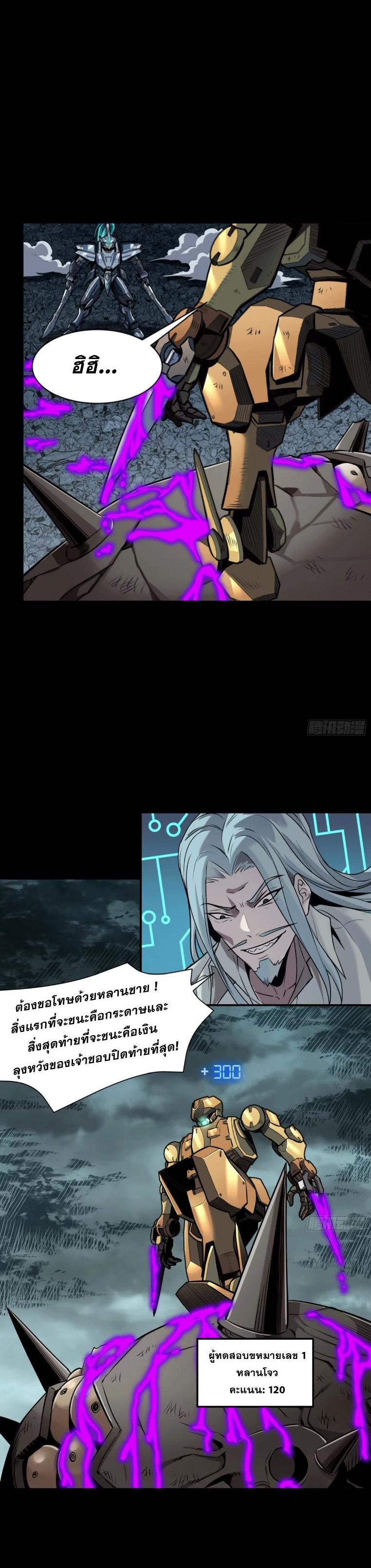 Manga-lc-com อ่านมังงะ อ่านการ์ตูน ออนไลน์ ฟรี Legend of Star General ตอนที่ 1 2 3 4 5 6 7 8 9 10 11 12 13 14 ฟรี ไม่มีโฆษณา Manga-lc - อ่าน มังงะ อ่าน การ์ตูน ออนไลน์ อ่านมังงะ ฟรี