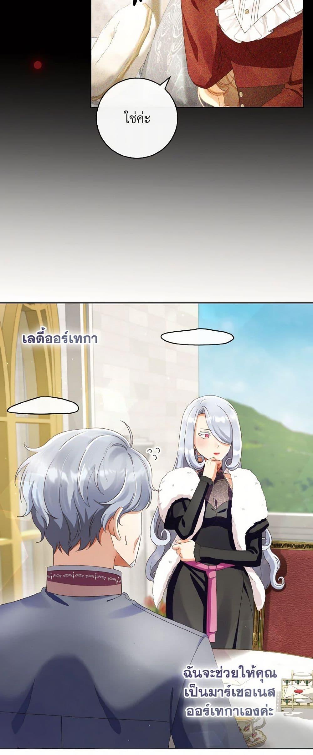 Manga-lc-com อ่านมังงะ อ่านการ์ตูน ออนไลน์ ฟรี I Will Remove Them From My Life ตอนที่ 1 2 3 4 5 6 7 8 9 10 11 12 13 14 ฟรี ไม่มีโฆษณา Manga-lc - อ่าน มังงะ อ่าน การ์ตูน ออนไลน์ อ่านมังงะ ฟรี