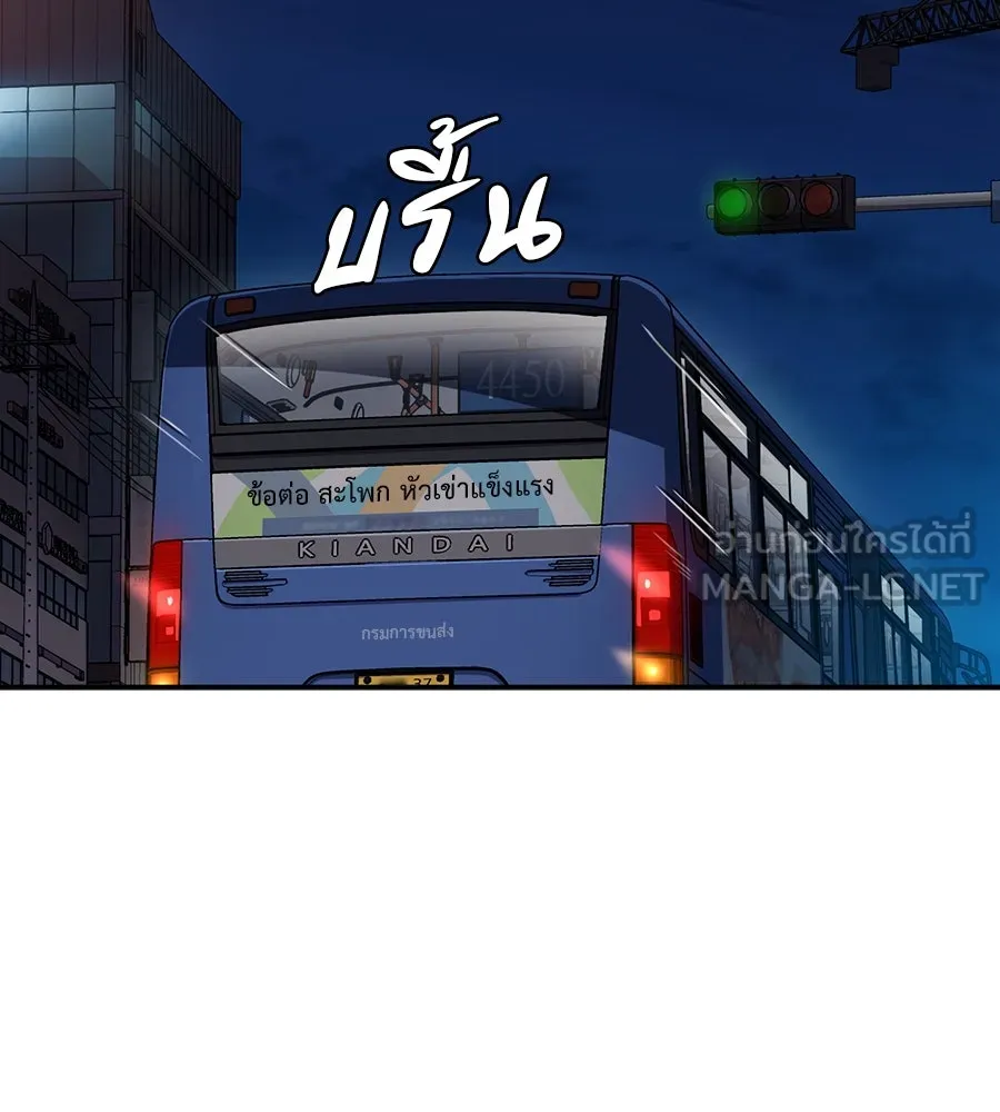 คอลเซ็นเตอร์เปลี่ยนชีวิต ตอนที่ 6 โอกาสสุดท้าย รูปที่ 129