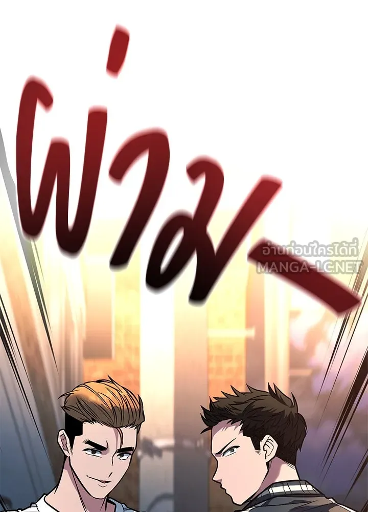 ราชาลานประลอง ตอนที่ 38 รูปที่ 126