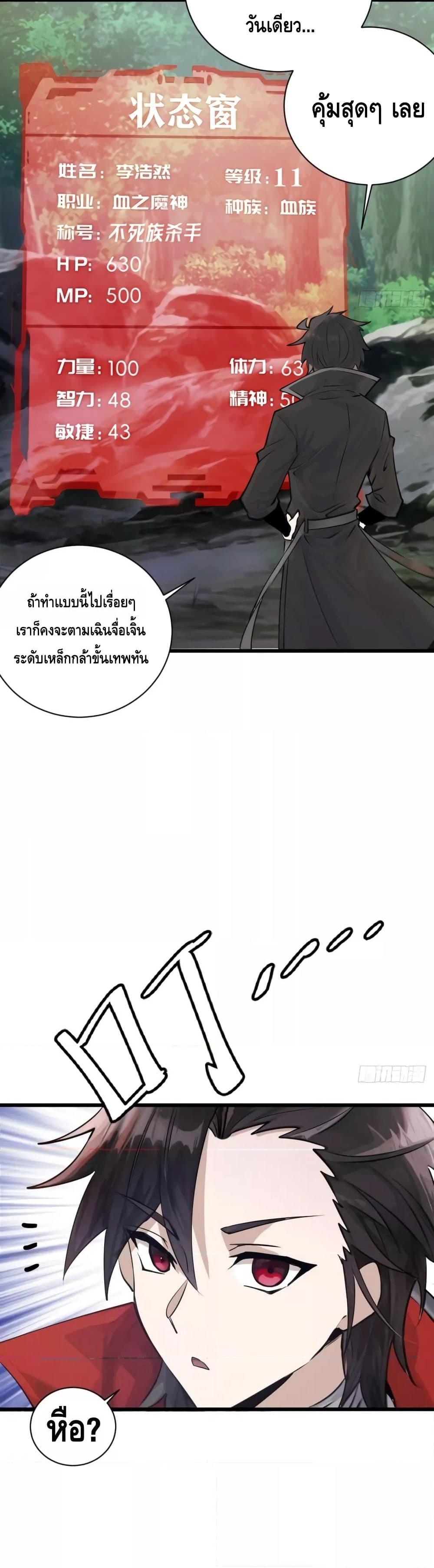 Manga-lc-com อ่านมังงะ อ่านการ์ตูน ออนไลน์ ฟรี IConquertheW ตอนที่ 1 2 3 4 5 6 7 8 9 10 11 12 13 14 ฟรี ไม่มีโฆษณา Manga-lc - อ่าน มังงะ อ่าน การ์ตูน ออนไลน์ อ่านมังงะ ฟรี