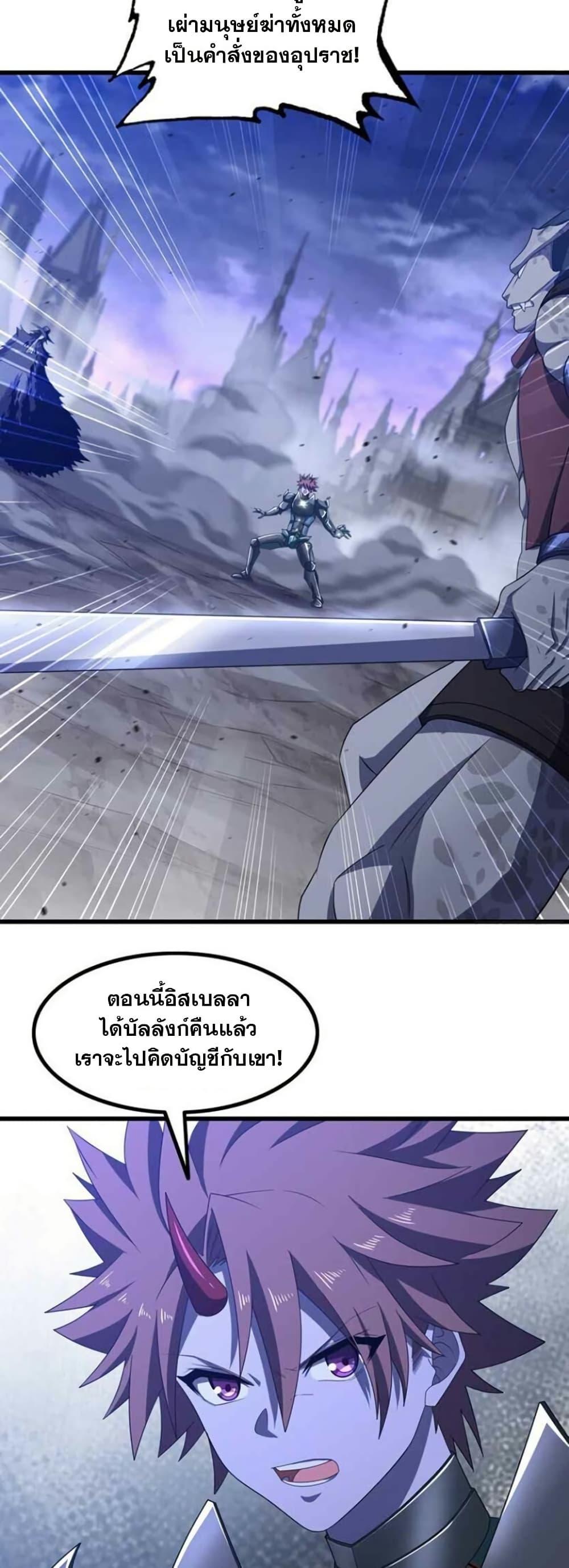 Manga-lc-com อ่านมังงะ อ่านการ์ตูน ออนไลน์ ฟรี My Wife is a Demon Queen ตอนที่ 1 2 3 4 5 6 7 8 9 10 11 12 13 14 ฟรี ไม่มีโฆษณา Manga-lc - อ่าน มังงะ อ่าน การ์ตูน ออนไลน์ อ่านมังงะ ฟรี