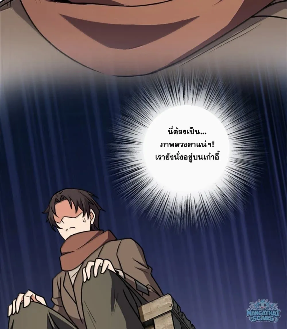 Manga-lc-com อ่านมังงะ อ่านการ์ตูน ออนไลน์ ฟรี Release That Witch ตอนที่ 1 2 3 4 5 6 7 8 9 10 11 12 13 14 ฟรี ไม่มีโฆษณา Manga-lc - อ่าน มังงะ อ่าน การ์ตูน ออนไลน์ อ่านมังงะ ฟรี