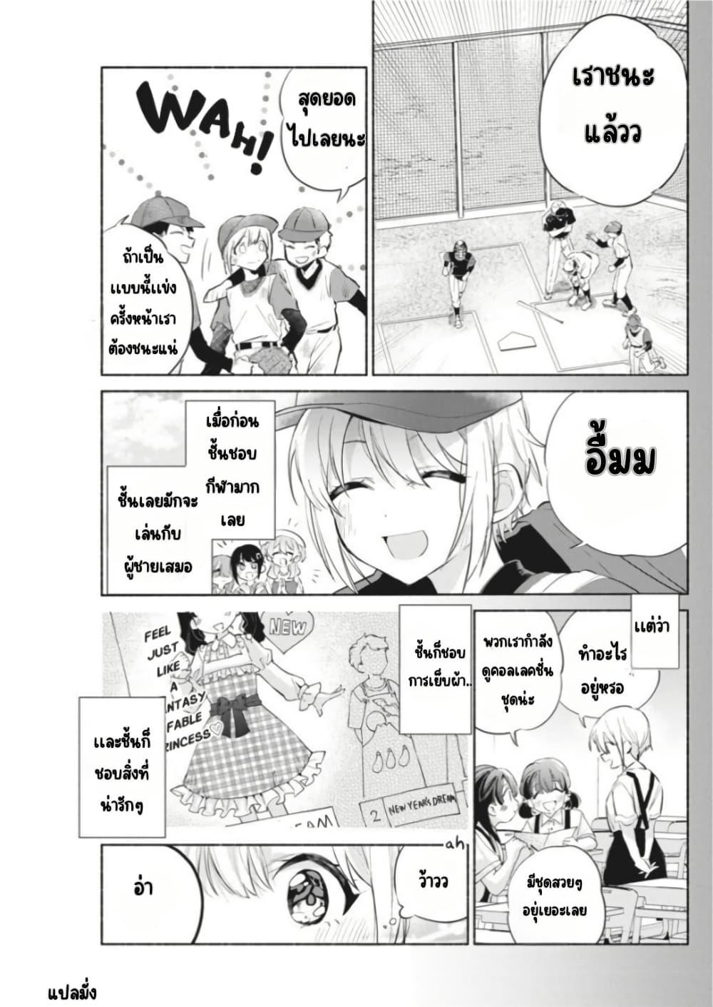 Manga-lc-com อ่านมังงะ อ่านการ์ตูน ออนไลน์ ฟรี Kasanegasane no Hatsukoi Desuga ตอนที่ 1 2 3 4 5 6 7 8 9 10 11 12 13 14 ฟรี ไม่มีโฆษณา Manga-lc - อ่าน มังงะ อ่าน การ์ตูน ออนไลน์ อ่านมังงะ ฟรี