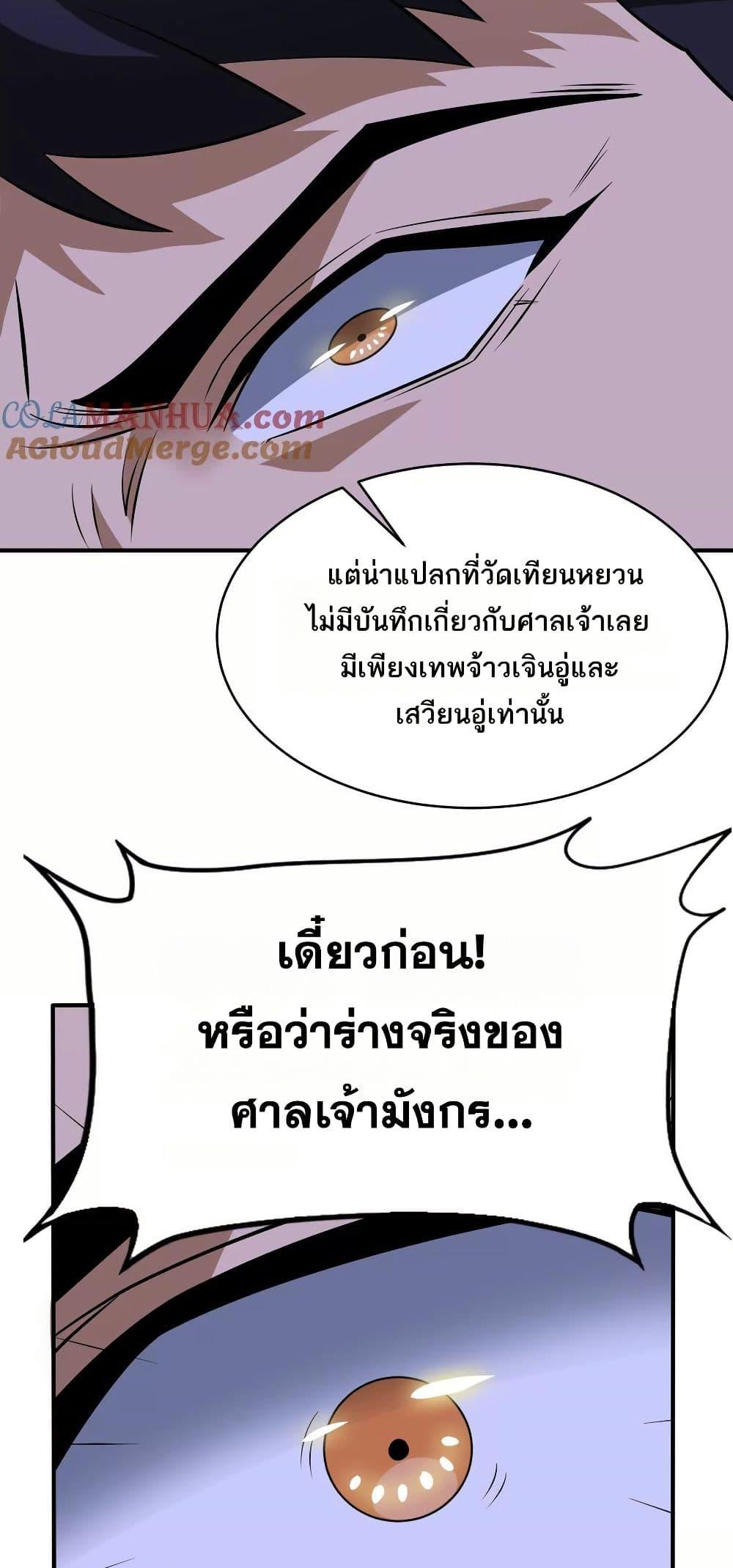 Manga-lc-com อ่านมังงะ อ่านการ์ตูน ออนไลน์ ฟรี The Creators ตอนที่ 1 2 3 4 5 6 7 8 9 10 11 12 13 14 ฟรี ไม่มีโฆษณา Manga-lc - อ่าน มังงะ อ่าน การ์ตูน ออนไลน์ อ่านมังงะ ฟรี