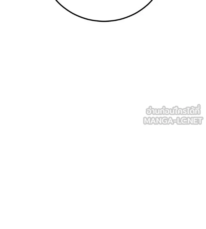 เรียกฉันว่าพระเจ้า ตอนที่ 34 รูปที่ 102
