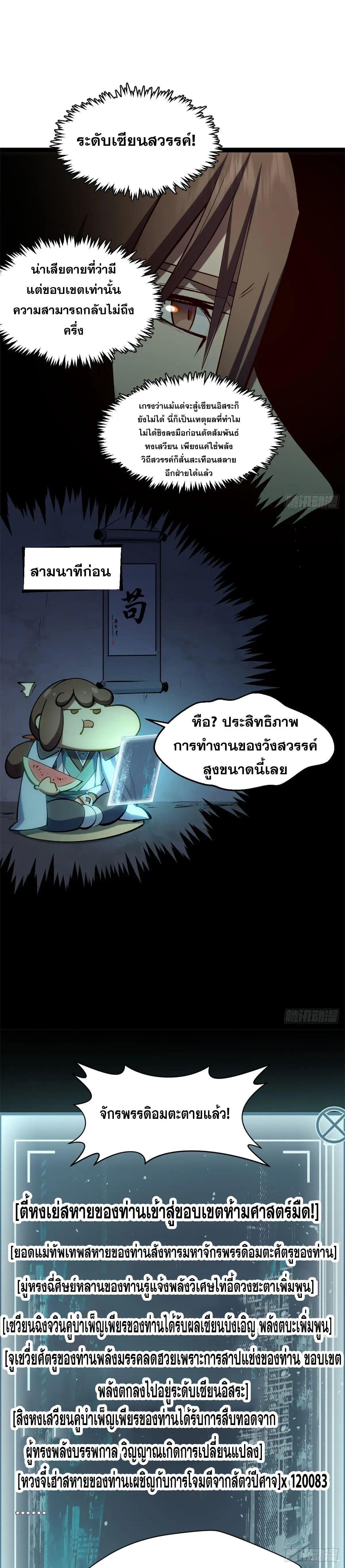 Manga-lc-com อ่านมังงะ อ่านการ์ตูน ออนไลน์ ฟรี Top Tier Providence ตอนที่ 1 2 3 4 5 6 7 8 9 10 11 12 13 14 ฟรี ไม่มีโฆษณา Manga-lc - อ่าน มังงะ อ่าน การ์ตูน ออนไลน์ อ่านมังงะ ฟรี