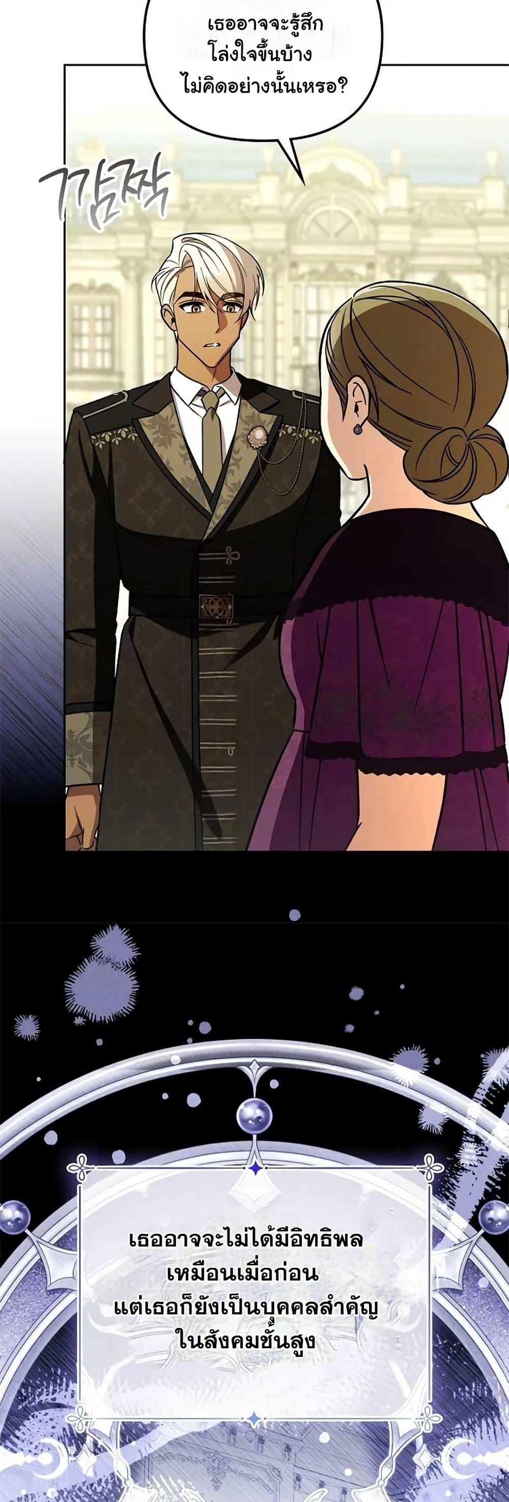 Manga-lc-com อ่านมังงะ อ่านการ์ตูน ออนไลน์ ฟรี A Slave of Rubelfast ตอนที่ 1 2 3 4 5 6 7 8 9 10 11 12 13 14 ฟรี ไม่มีโฆษณา Manga-lc - อ่าน มังงะ อ่าน การ์ตูน ออนไลน์ อ่านมังงะ ฟรี