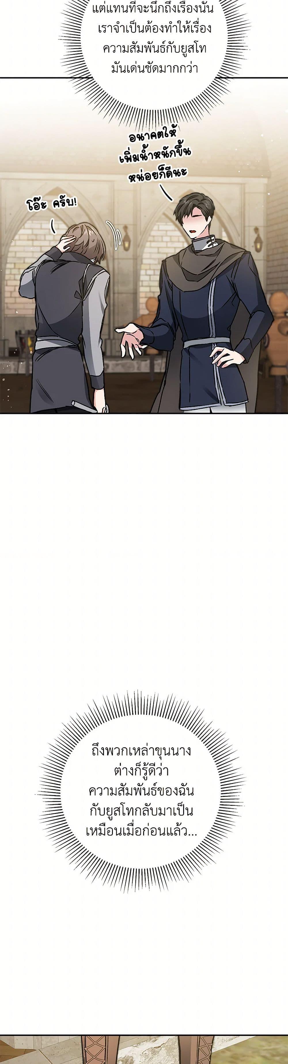 Manga-lc-com อ่านมังงะ อ่านการ์ตูน ออนไลน์ ฟรี I’ve Become the Villainous Empress of a Novel ตอนที่ 1 2 3 4 5 6 7 8 9 10 11 12 13 14 ฟรี ไม่มีโฆษณา Manga-lc - อ่าน มังงะ อ่าน การ์ตูน ออนไลน์ อ่านมังงะ ฟรี