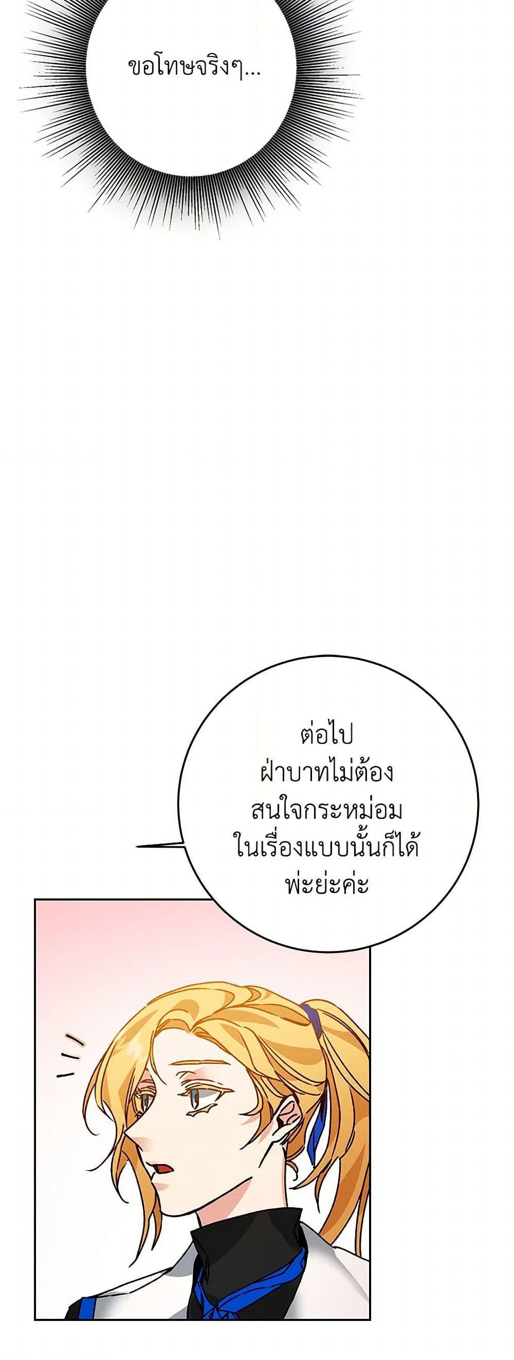 Manga-lc-com อ่านมังงะ อ่านการ์ตูน ออนไลน์ ฟรี I’ve Become the Villainous Empress of a Novel ตอนที่ 1 2 3 4 5 6 7 8 9 10 11 12 13 14 ฟรี ไม่มีโฆษณา Manga-lc - อ่าน มังงะ อ่าน การ์ตูน ออนไลน์ อ่านมังงะ ฟรี