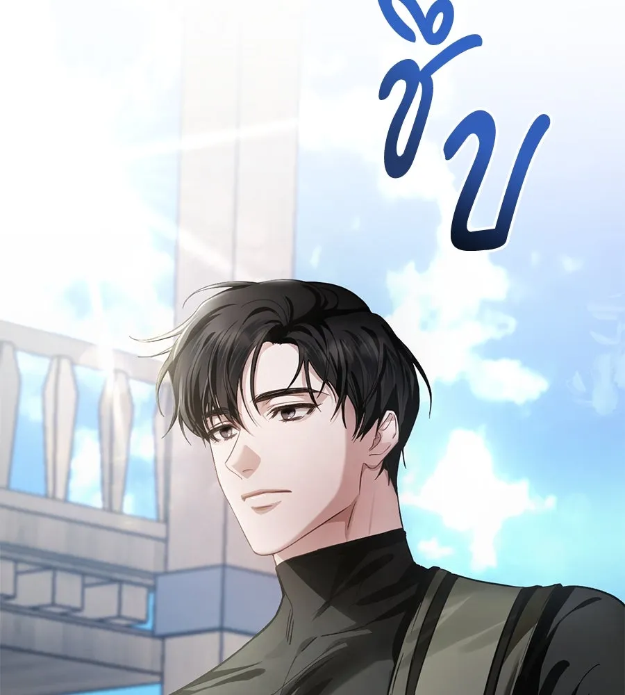 เบื้องหลังรอยยิ้มของเจ้าหญิง ตอนที่ 4 รูปที่ 37