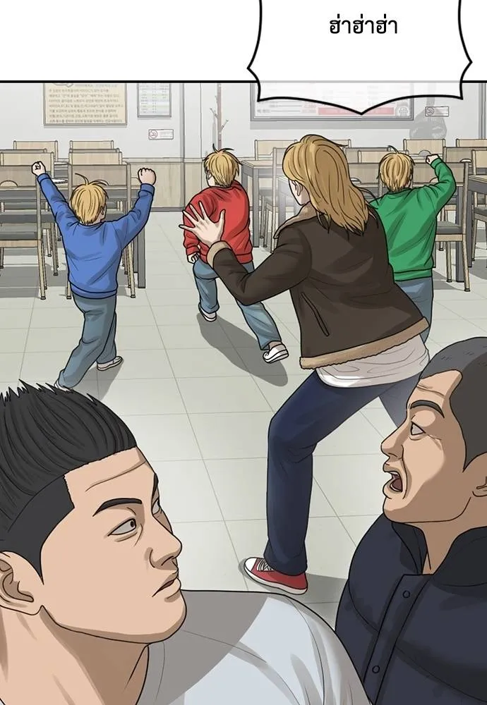 Y2K ตอนที่ 61 รูปที่ 56