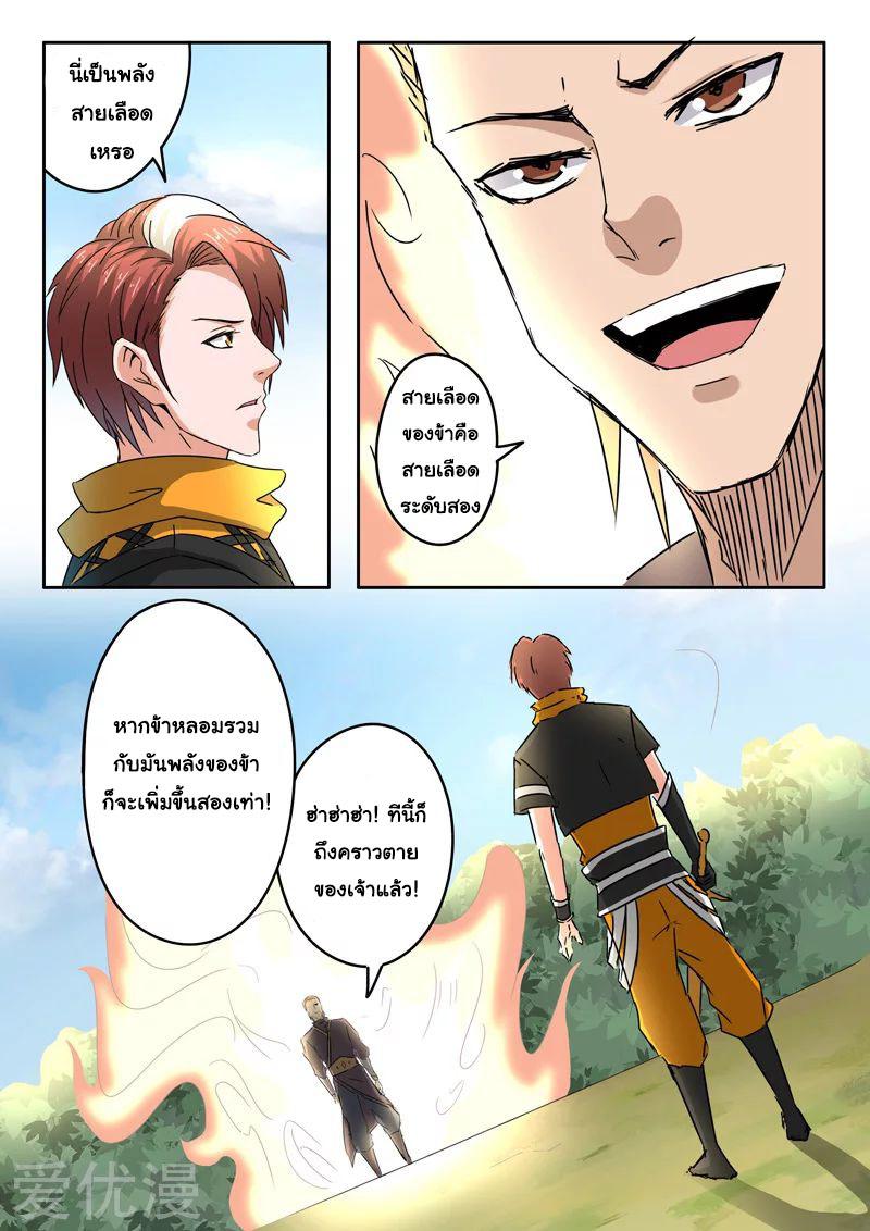 Manga-lc-com อ่านมังงะ อ่านการ์ตูน ออนไลน์ ฟรี Martial Master ตอนที่ 1 2 3 4 5 6 7 8 9 10 11 12 13 14 ฟรี ไม่มีโฆษณา Manga-lc - อ่าน มังงะ อ่าน การ์ตูน ออนไลน์ อ่านมังงะ ฟรี