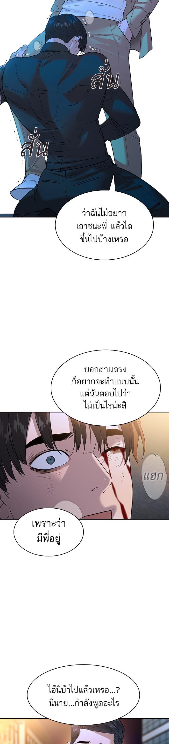 Manga-lc-com อ่านมังงะ อ่านการ์ตูน ออนไลน์ ฟรี The World Is Money and Power กลโกงโลกพนัน ตอนที่ 1 2 3 4 5 6 7 8 9 10 11 12 13 14 ฟรี ไม่มีโฆษณา Manga-lc - อ่าน มังงะ อ่าน การ์ตูน ออนไลน์ อ่านมังงะ ฟรี
