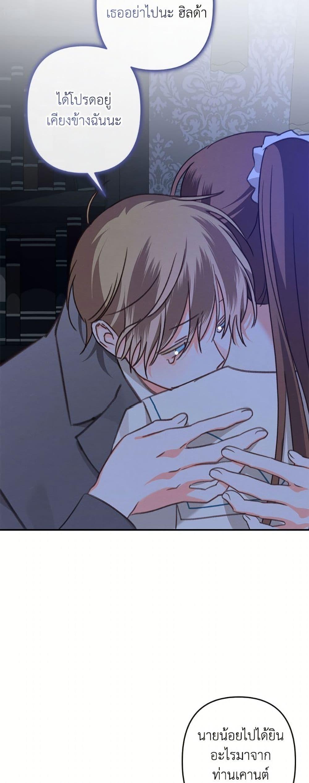 Manga-lc-com อ่านมังงะ อ่านการ์ตูน ออนไลน์ ฟรี How to Survive as a Maid in a Horror Game ตอนที่ 1 2 3 4 5 6 7 8 9 10 11 12 13 14 ฟรี ไม่มีโฆษณา Manga-lc - อ่าน มังงะ อ่าน การ์ตูน ออนไลน์ อ่านมังงะ ฟรี