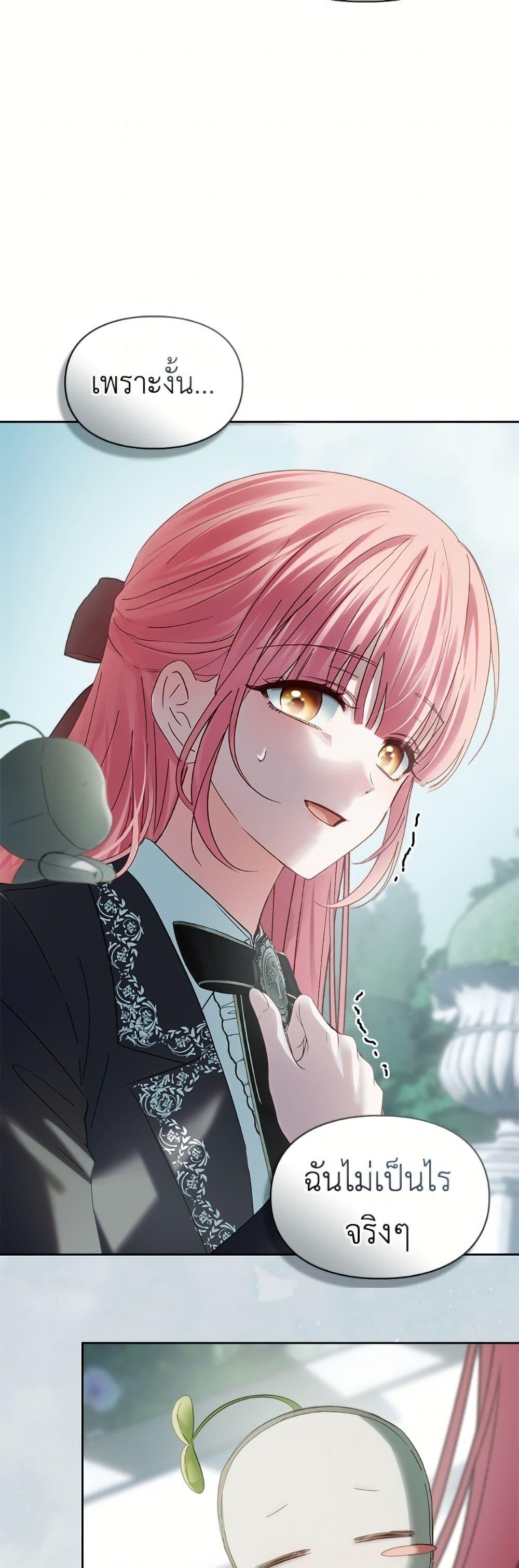 Manga-lc-com อ่านมังงะ อ่านการ์ตูน ออนไลน์ ฟรี Baby Prisoner of the Winter Castle ตอนที่ 1 2 3 4 5 6 7 8 9 10 11 12 13 14 ฟรี ไม่มีโฆษณา Manga-lc - อ่าน มังงะ อ่าน การ์ตูน ออนไลน์ อ่านมังงะ ฟรี