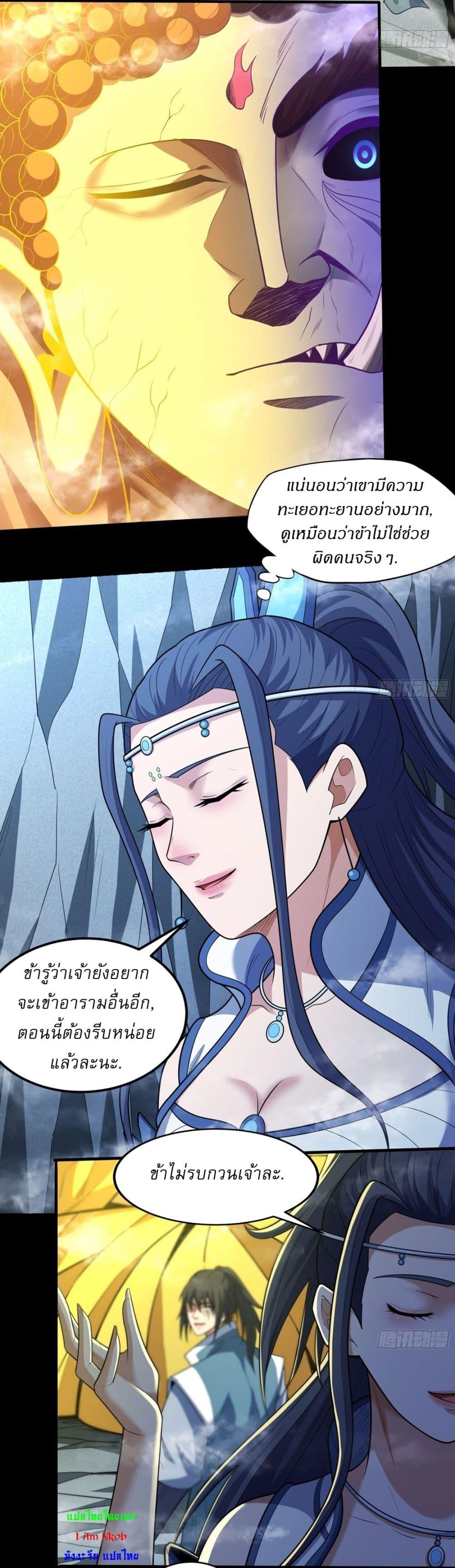 Manga-lc-com อ่านมังงะ อ่านการ์ตูน ออนไลน์ ฟรี God of Martial Arts ตอนที่ 1 2 3 4 5 6 7 8 9 10 11 12 13 14 ฟรี ไม่มีโฆษณา Manga-lc - อ่าน มังงะ อ่าน การ์ตูน ออนไลน์ อ่านมังงะ ฟรี